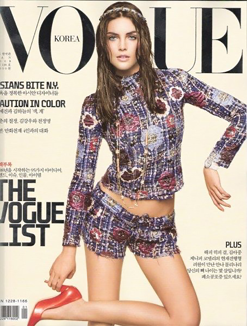 08C blue camellias tweed jacket ad mag.JPG